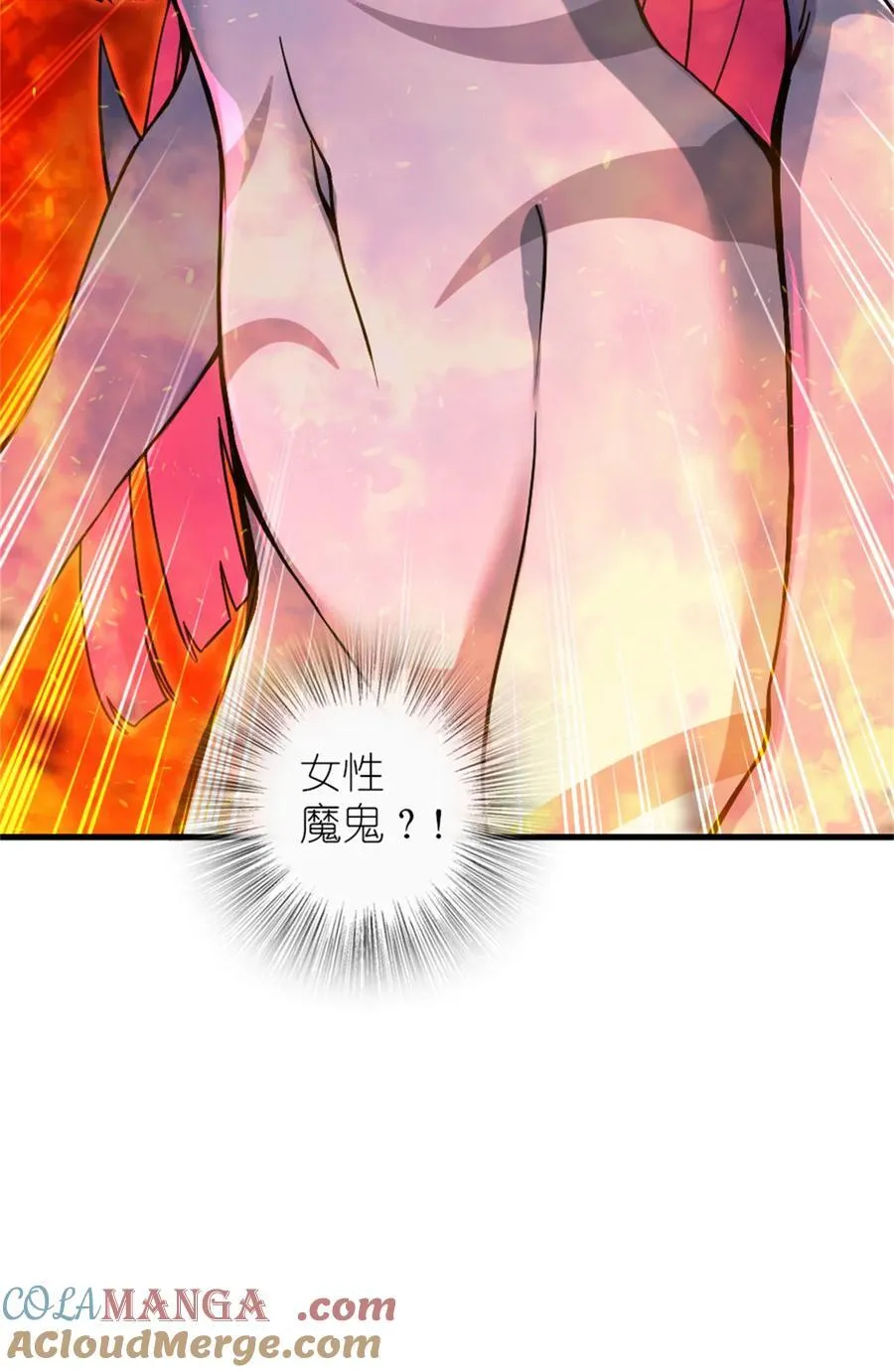 574 魔鬼之城 第34页