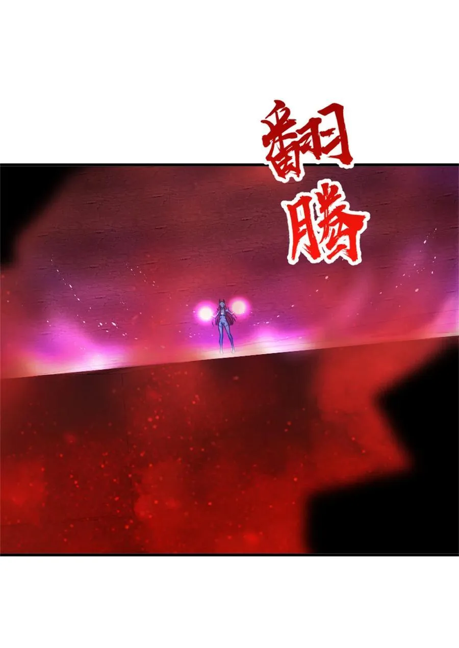 574 魔鬼之城 第41页