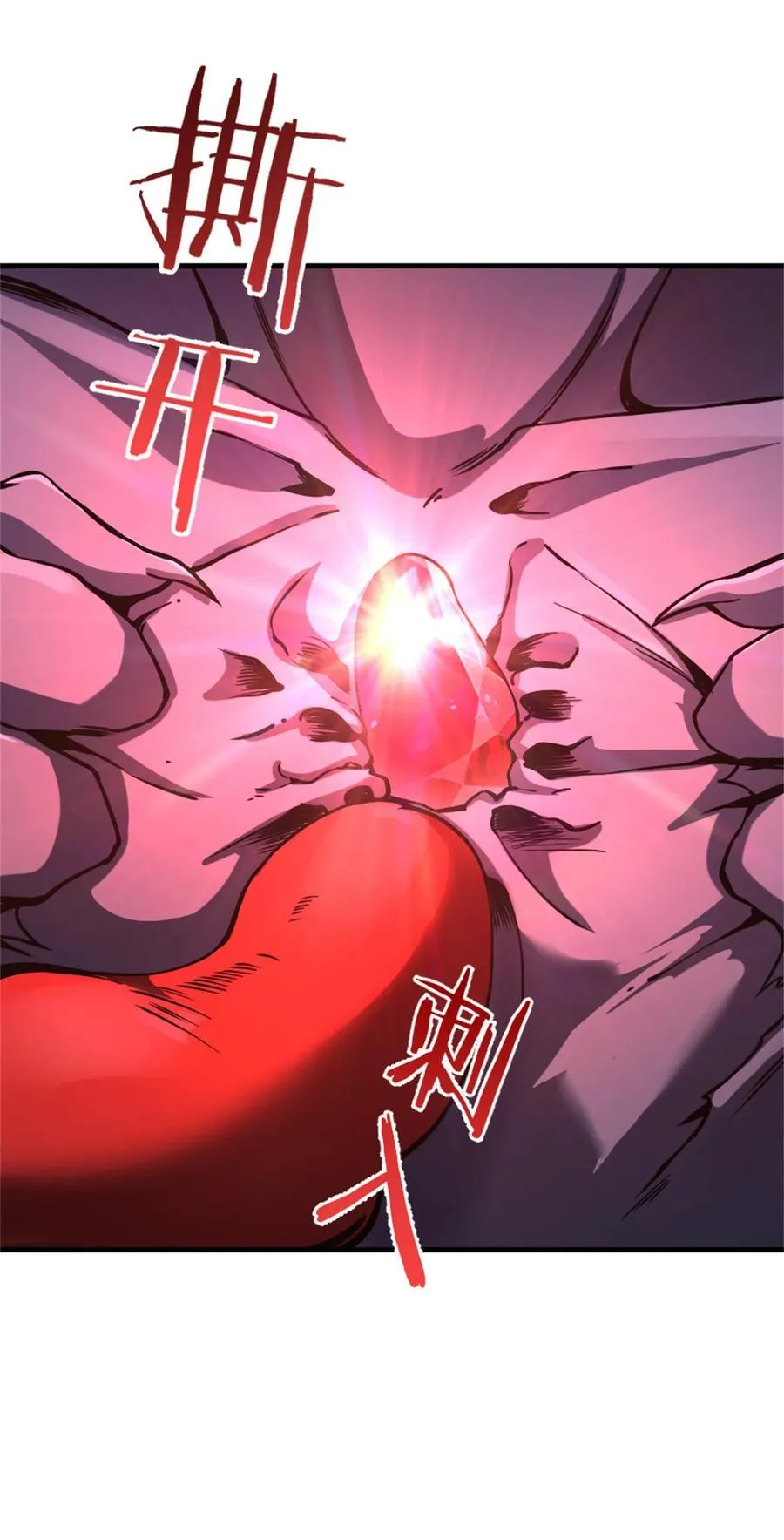574 魔鬼之城 第45页