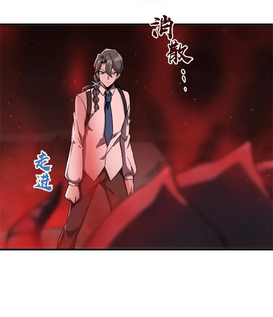 574 魔鬼之城 第50页