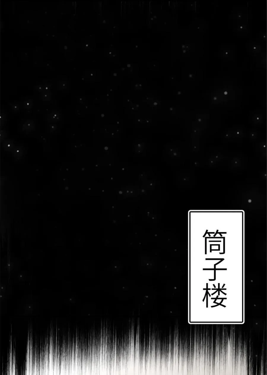 572 巅峰行动 第11页