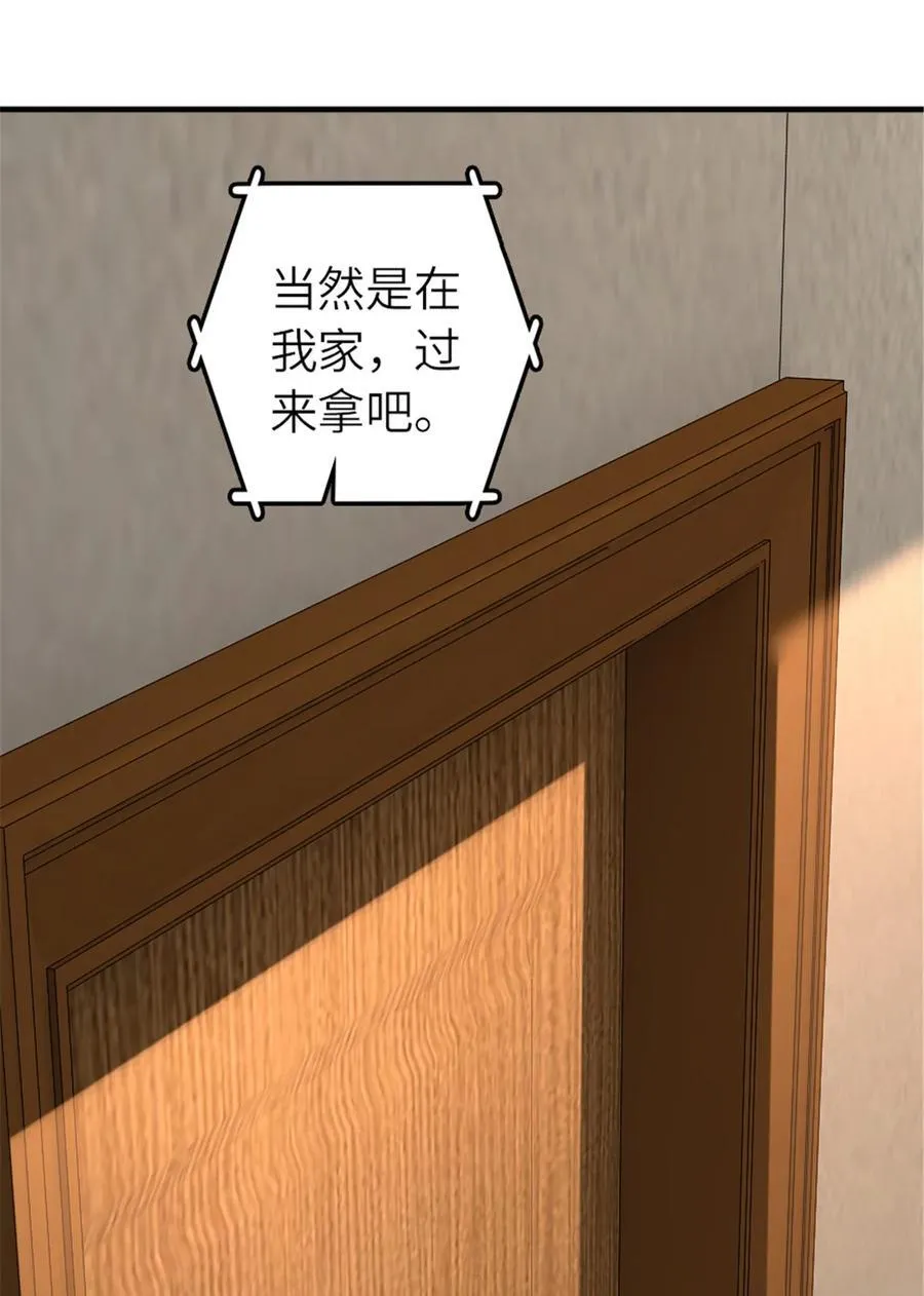 572 巅峰行动 第18页
