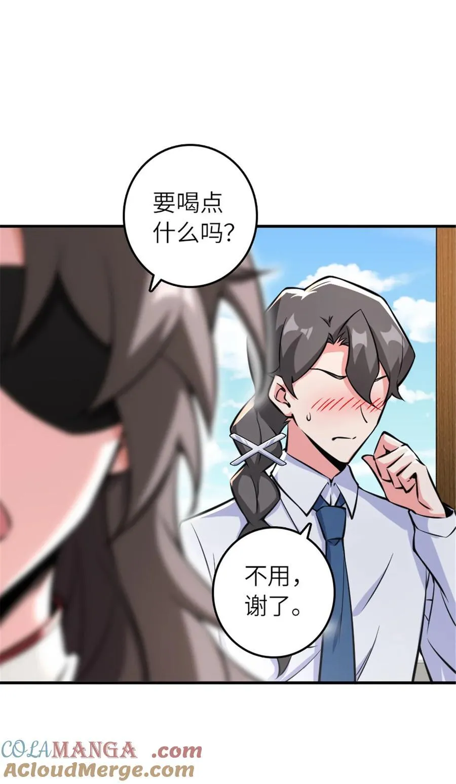 572 巅峰行动 第22页