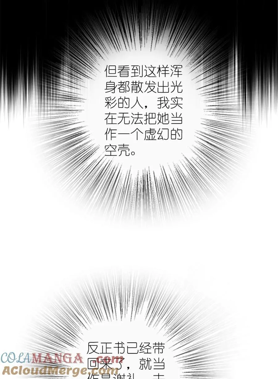 572 巅峰行动 第34页