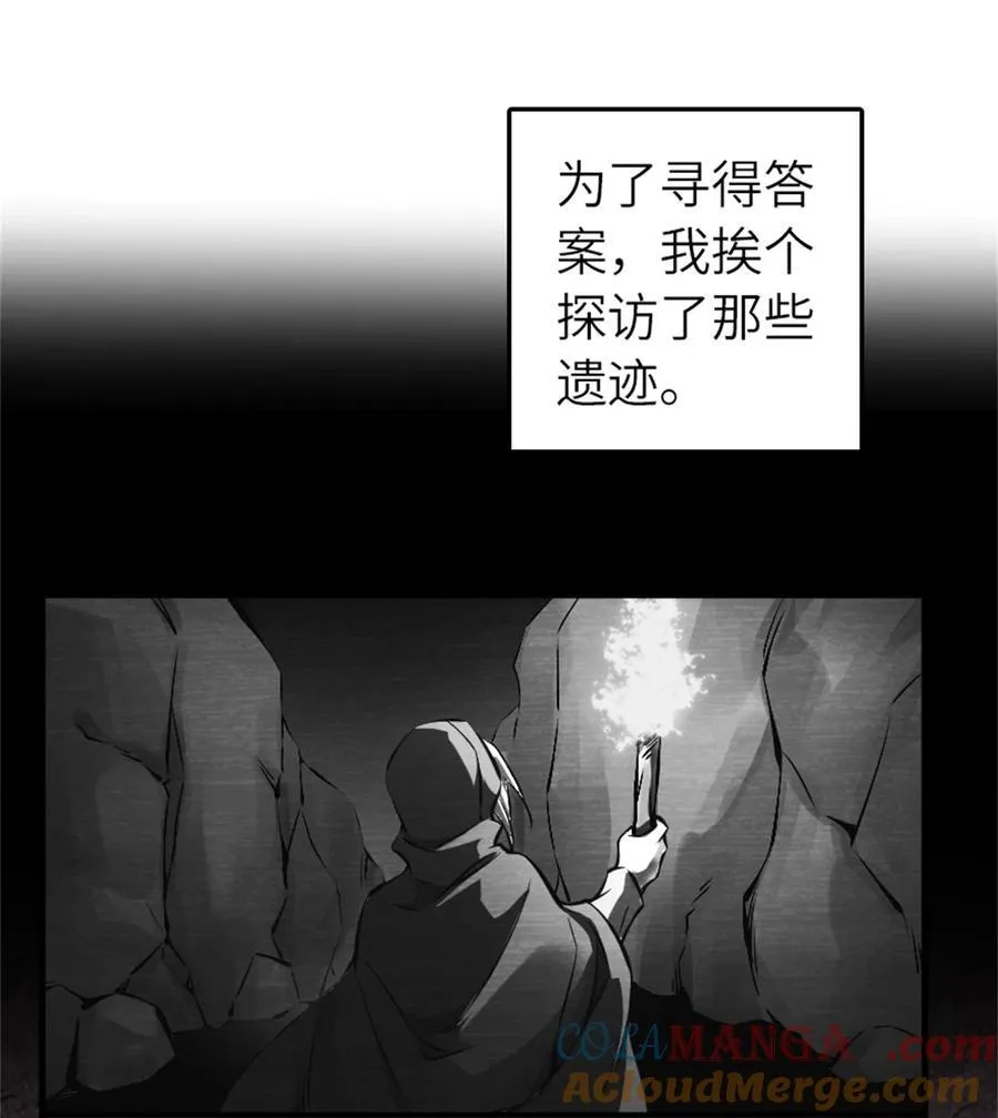 573 两个世界 第4页