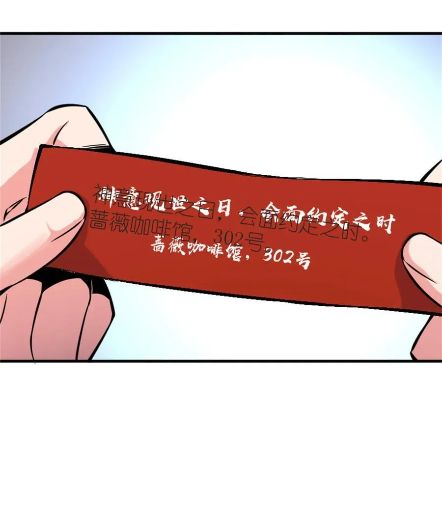 573 两个世界 第17页