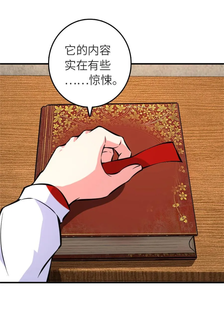 573 两个世界 第21页