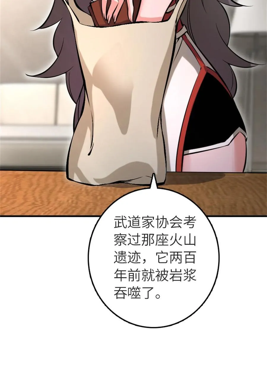 573 两个世界 第23页