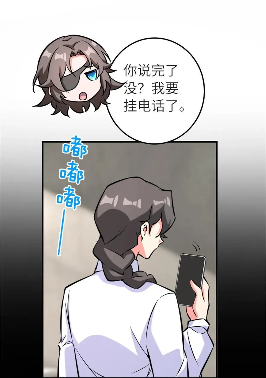 573 两个世界 第26页