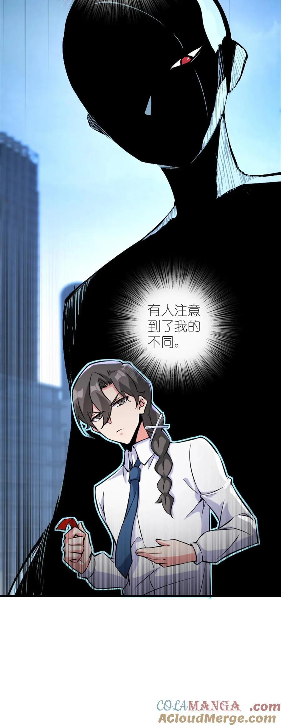 573 两个世界 第28页