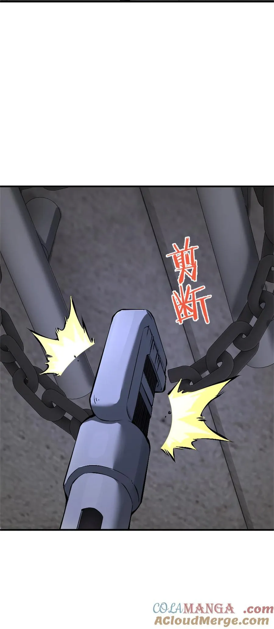 573 两个世界 第37页