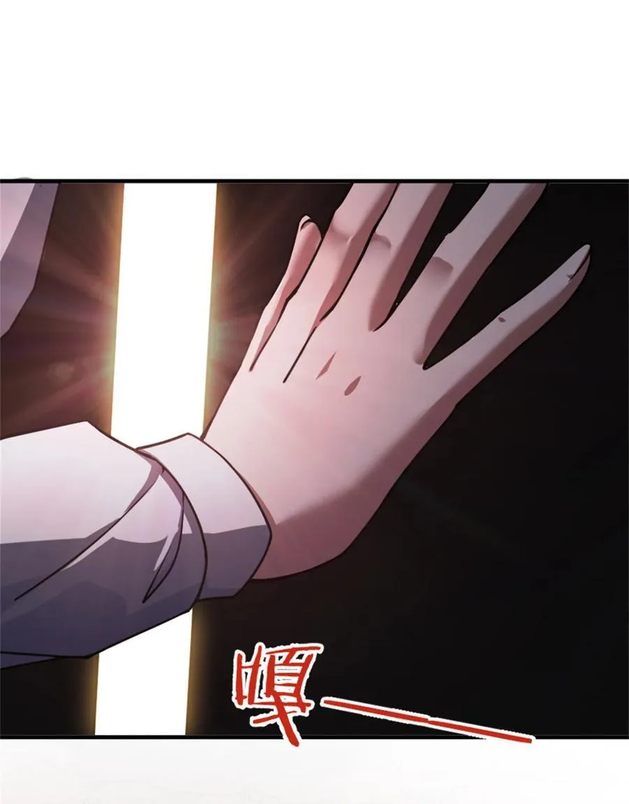 573 两个世界 第38页