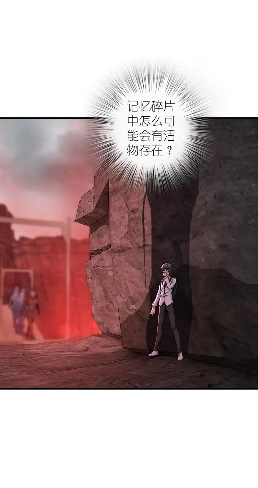573 两个世界 第47页