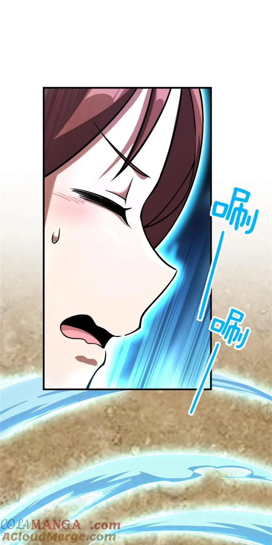 579 滑翔之翼 第29页