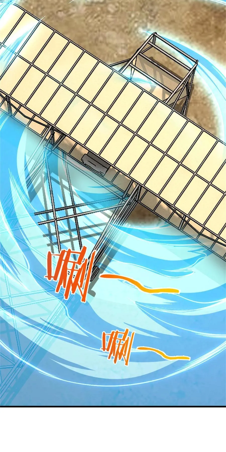 579 滑翔之翼 第30页