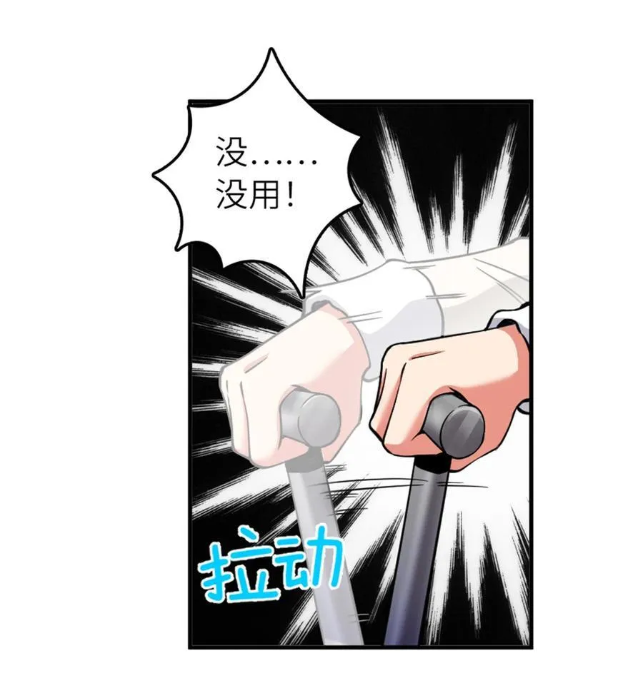 579 滑翔之翼 第40页