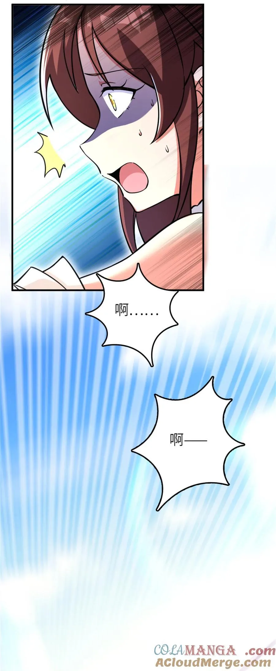 579 滑翔之翼 第41页