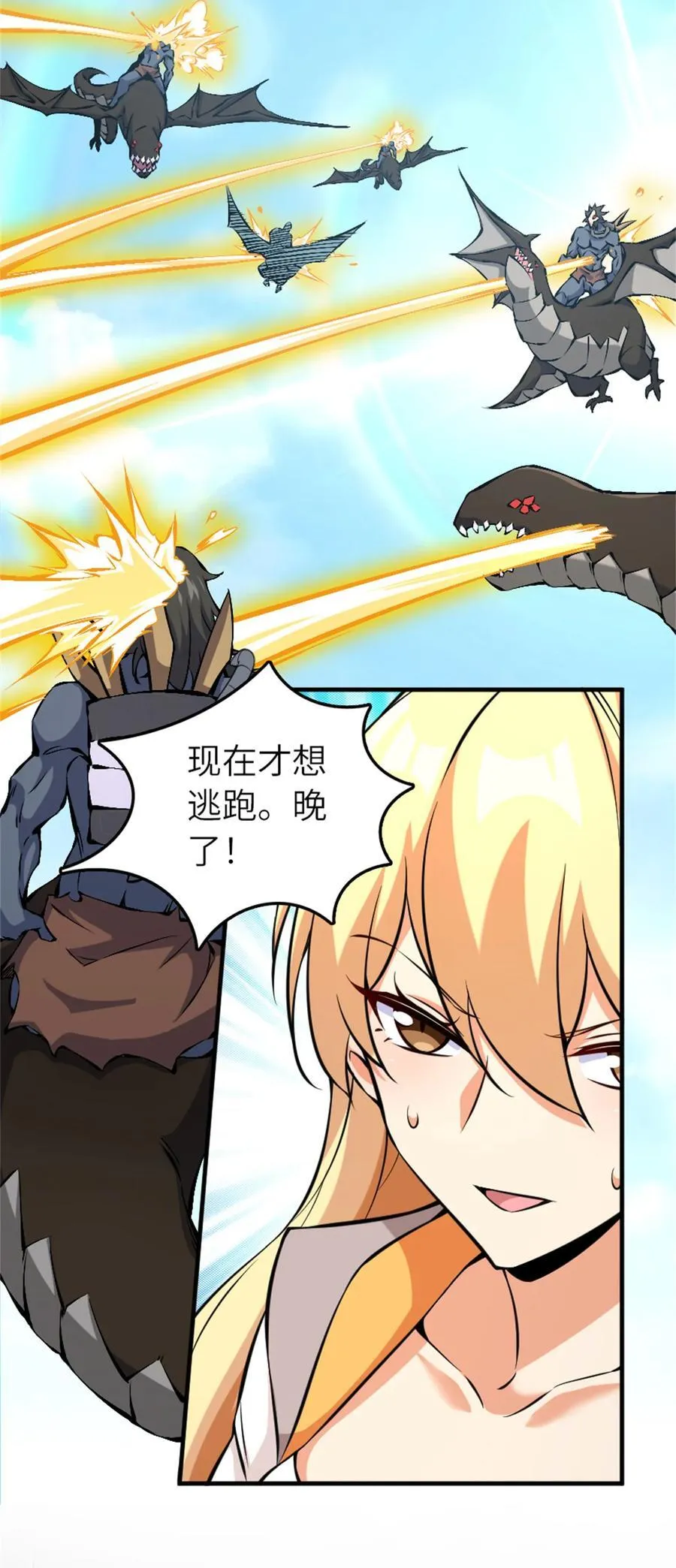 578 蛮荒的夜 第5页