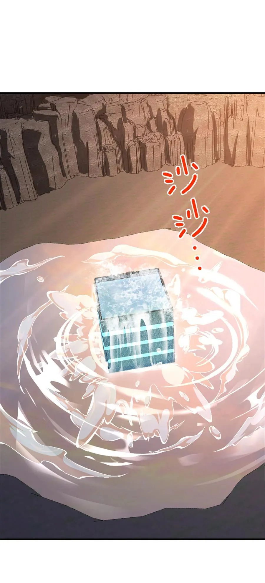 578 蛮荒的夜 第9页