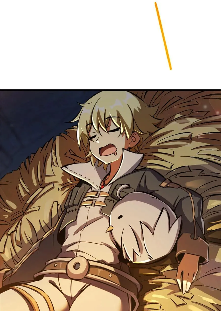 578 蛮荒的夜 第21页
