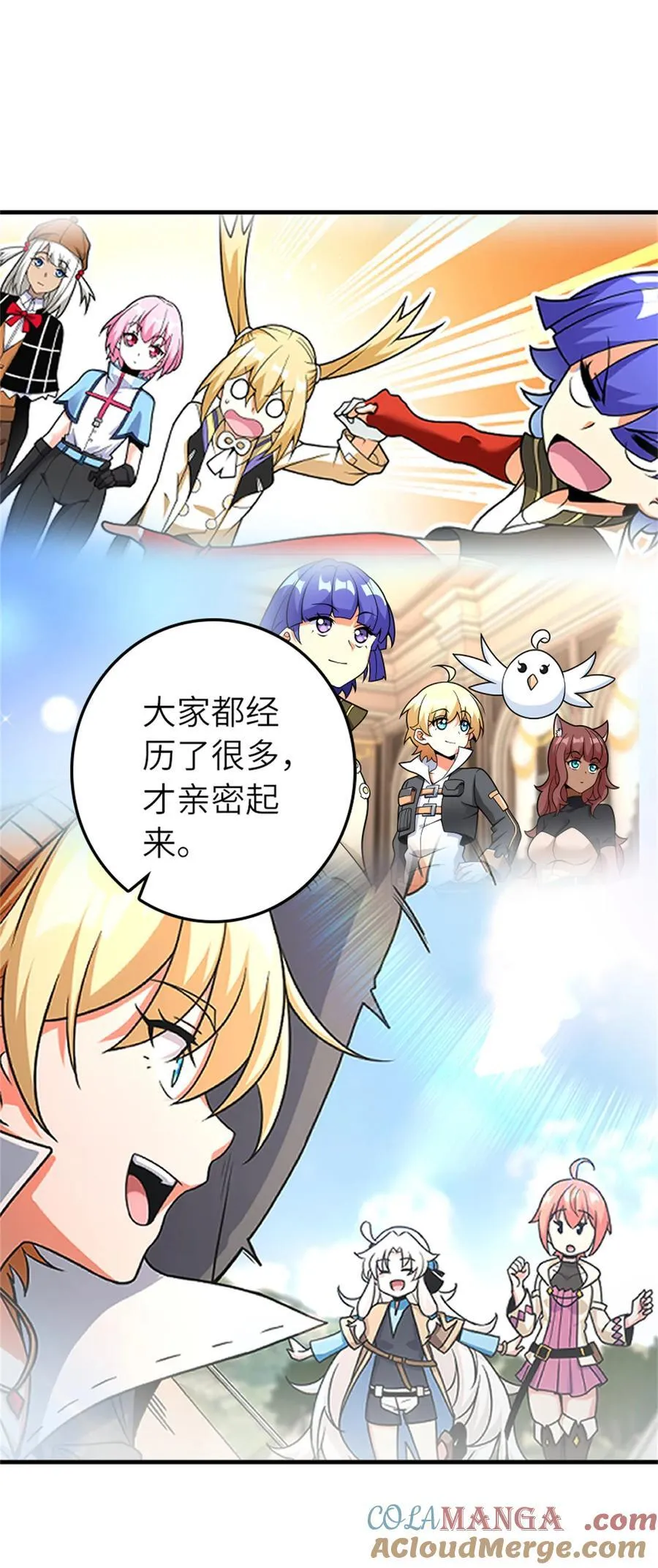 578 蛮荒的夜 第25页