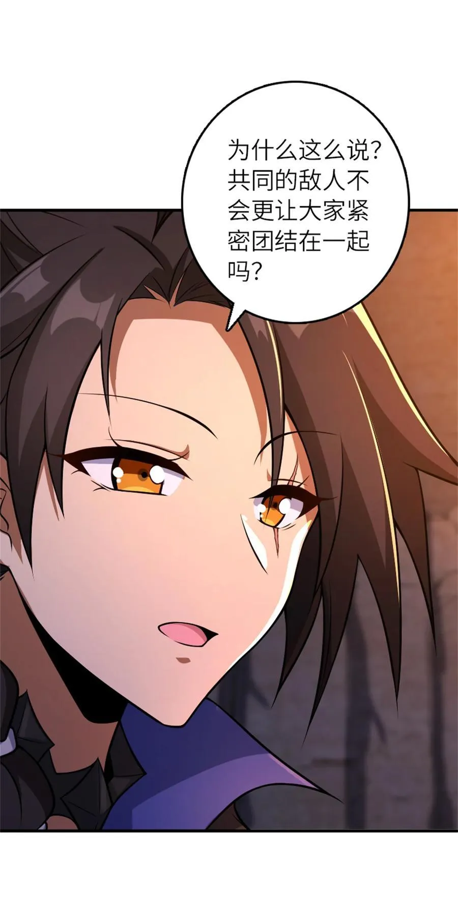 578 蛮荒的夜 第27页