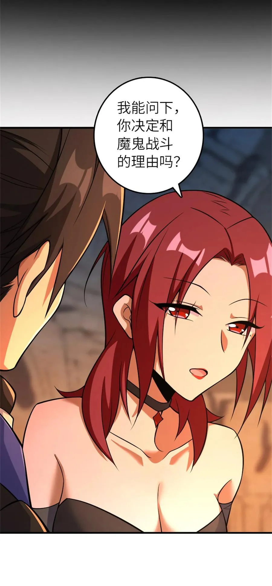 578 蛮荒的夜 第36页
