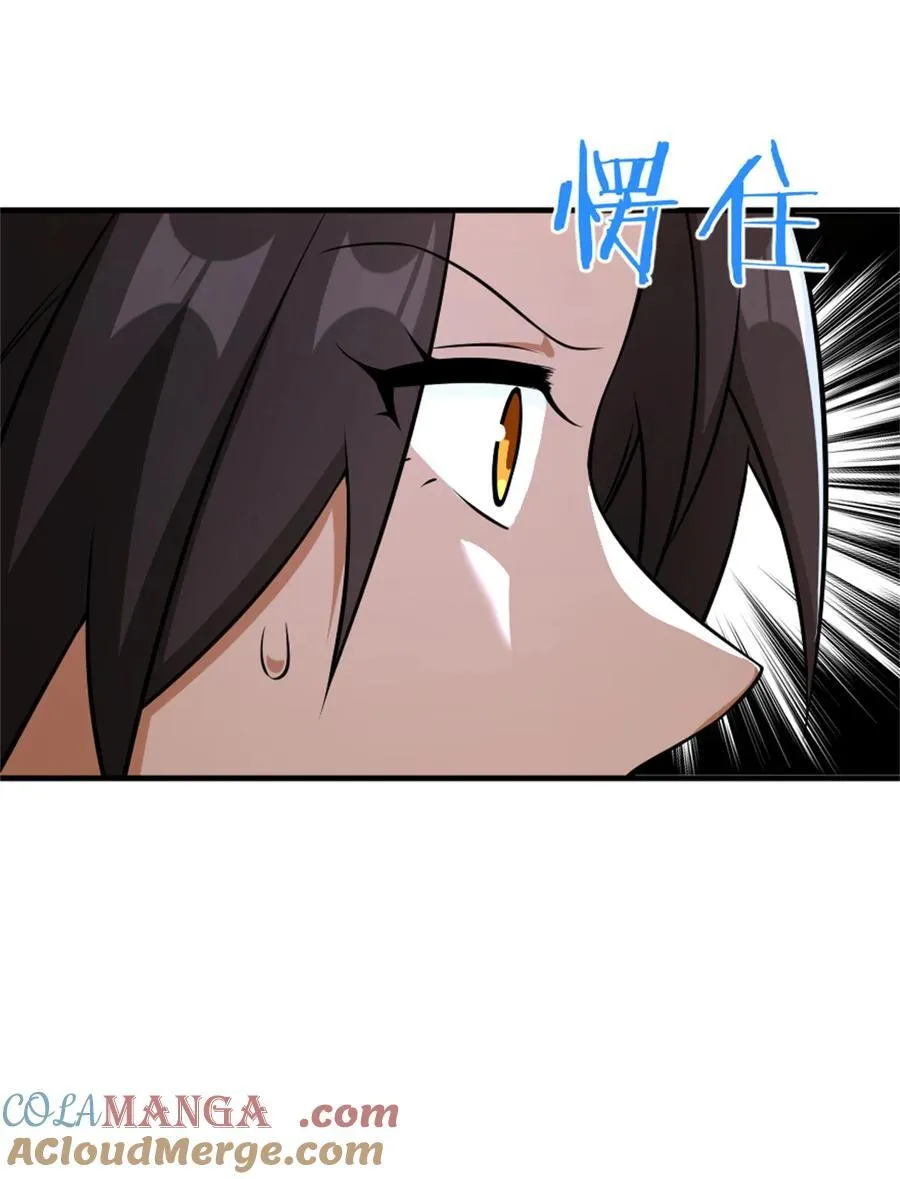 578 蛮荒的夜 第40页