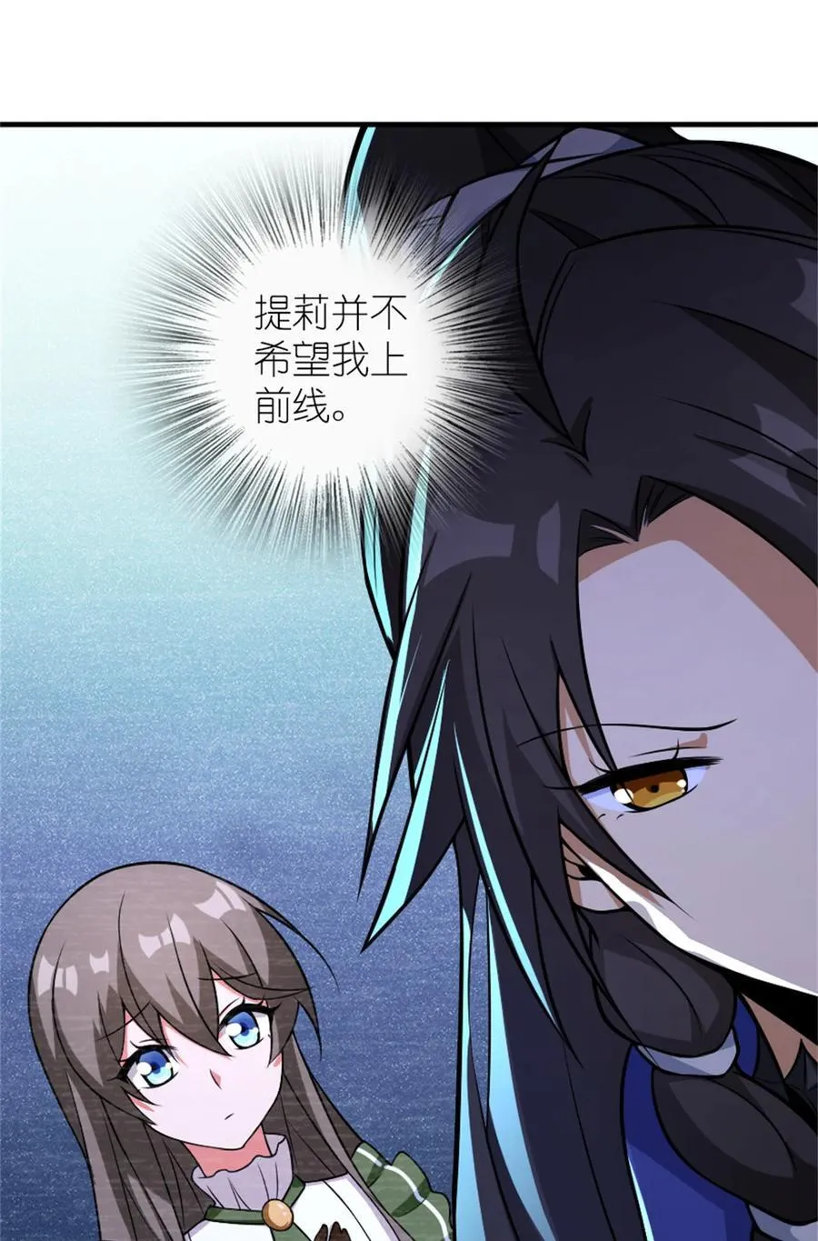 578 蛮荒的夜 第41页