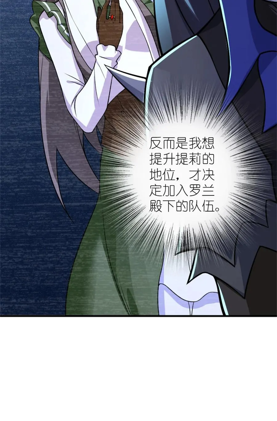 578 蛮荒的夜 第42页