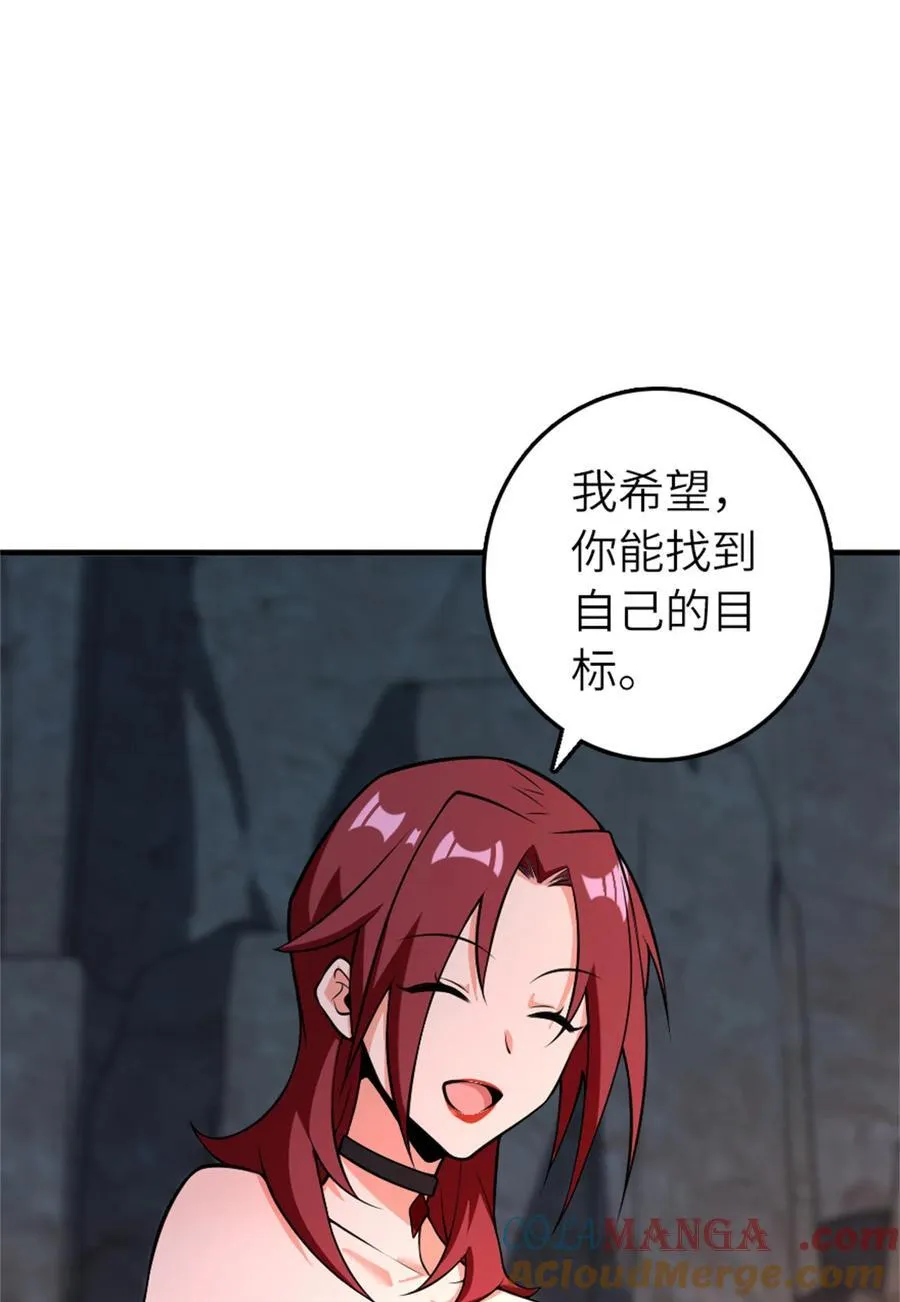 578 蛮荒的夜 第43页