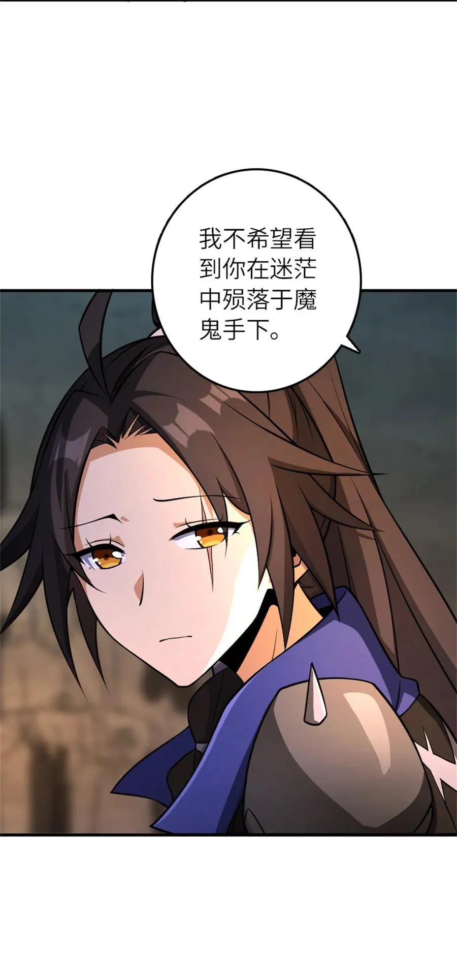 578 蛮荒的夜 第45页