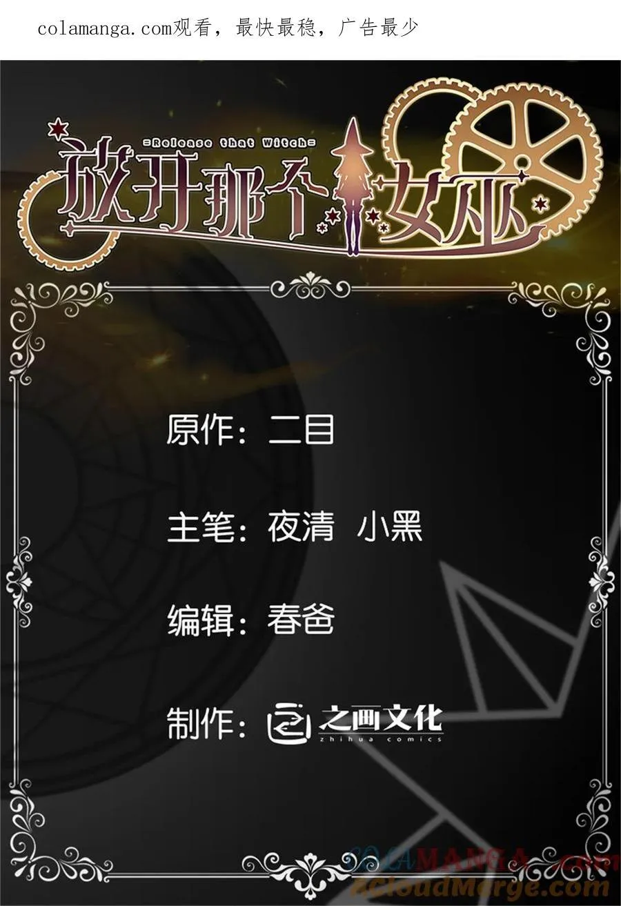 576 接敌 第1页