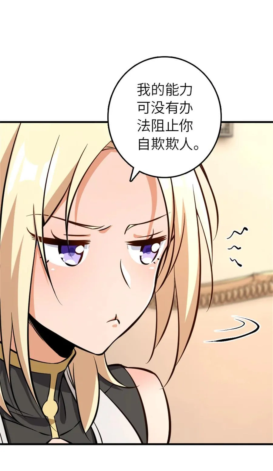 576 接敌 第5页
