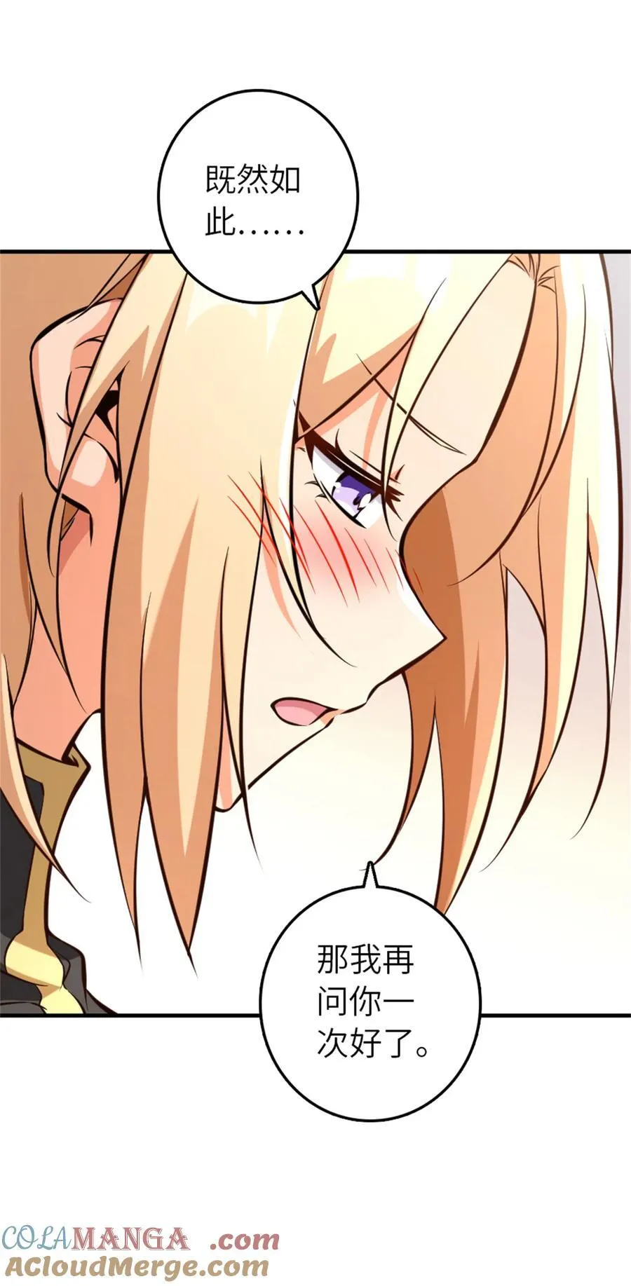 576 接敌 第10页