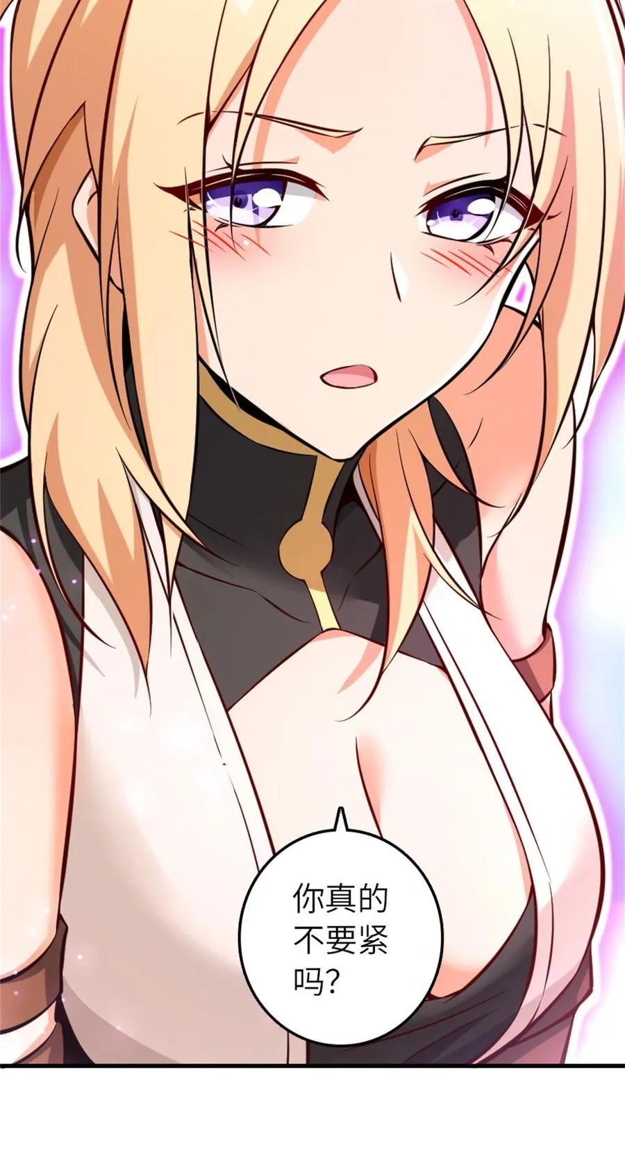 576 接敌 第12页