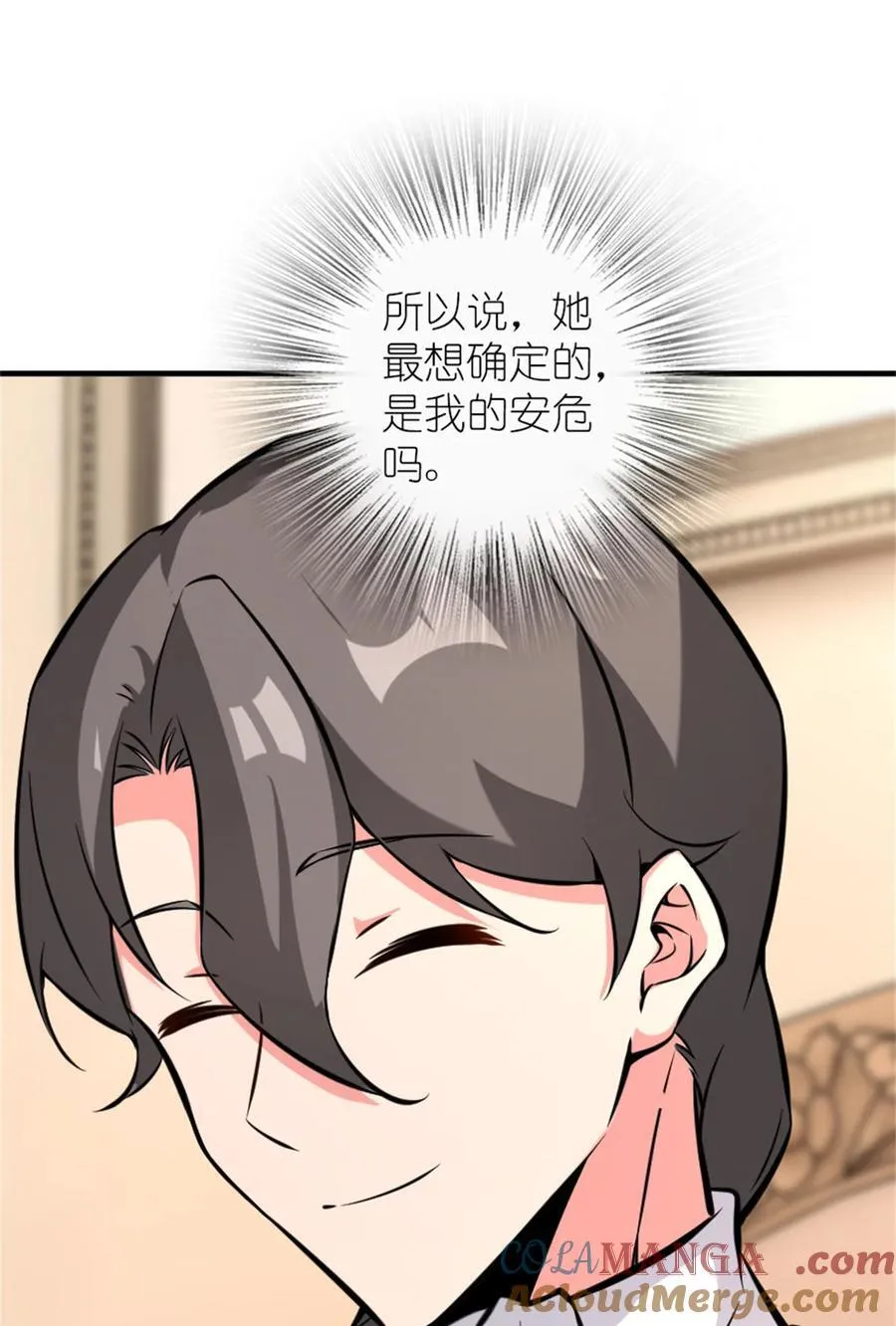 576 接敌 第13页