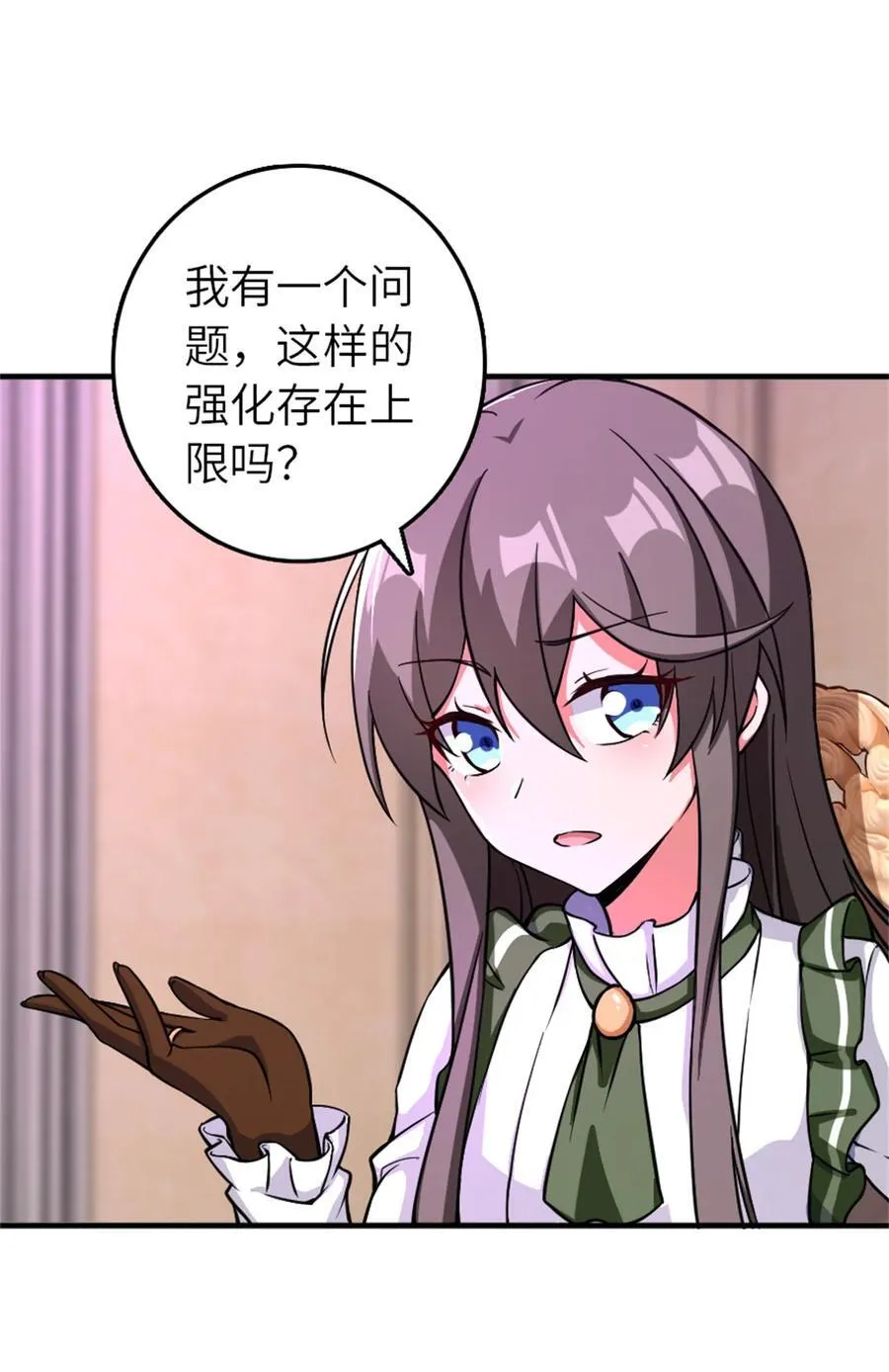 576 接敌 第27页