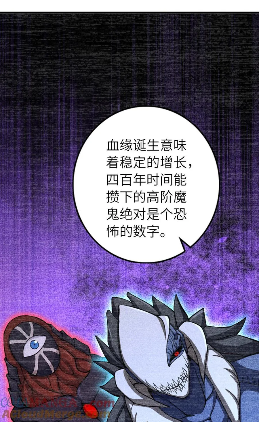 576 接敌 第34页