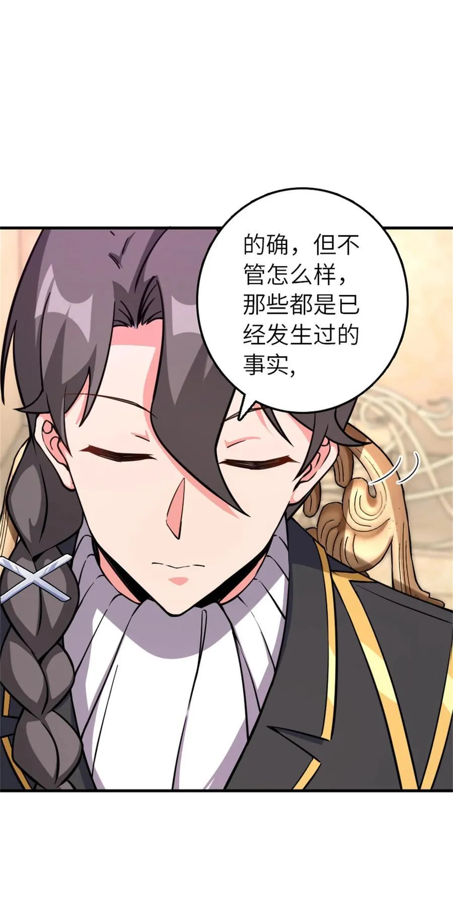 576 接敌 第41页