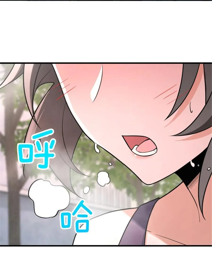 530 梦境的困惑（上） 第35页