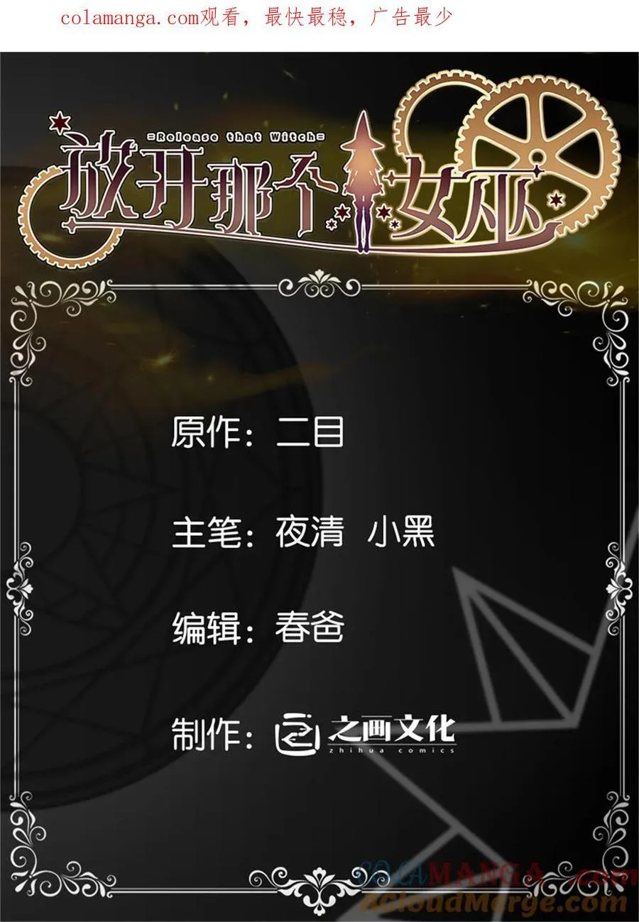 575 不寒而栗的记忆 第1页