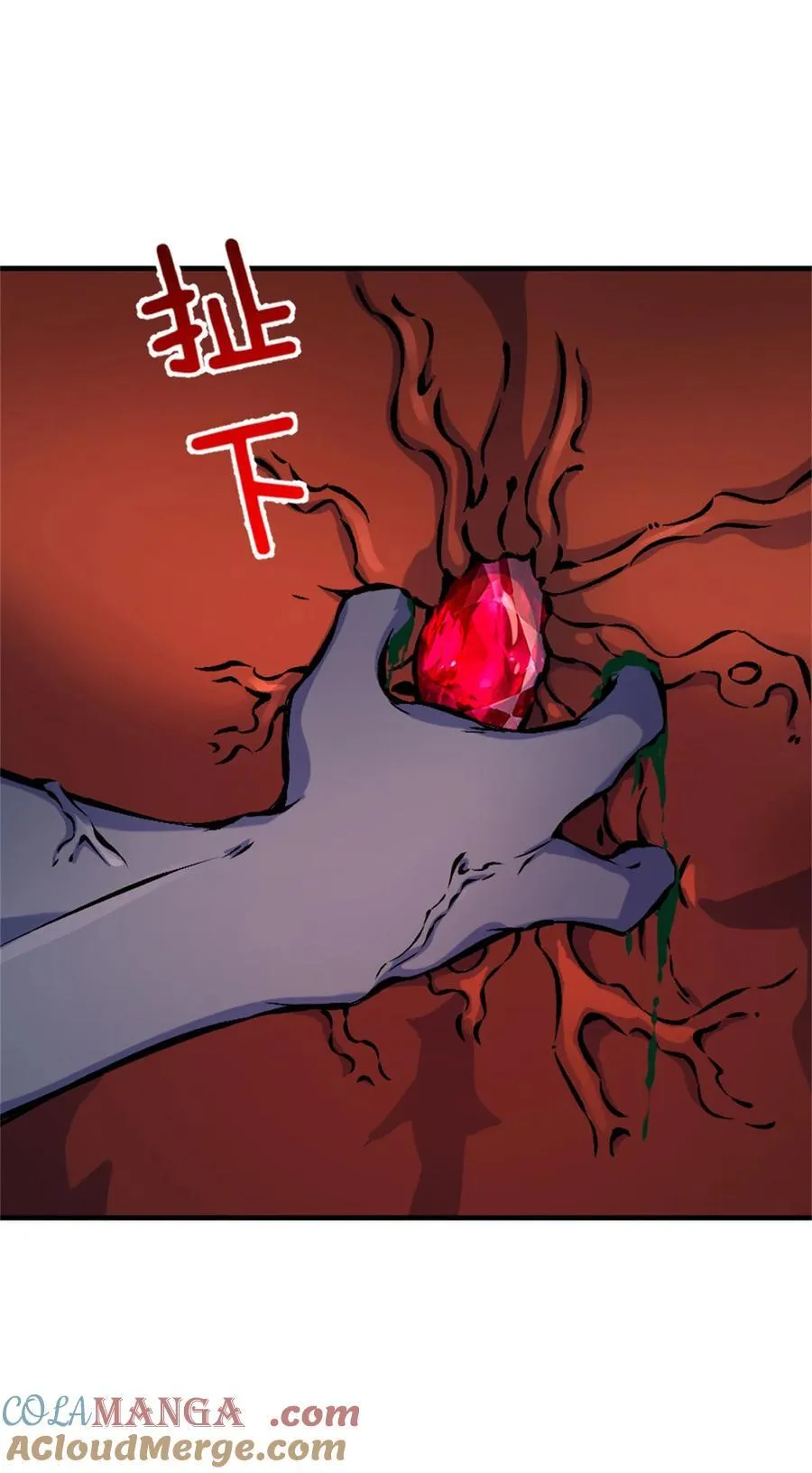 575 不寒而栗的记忆 第22页