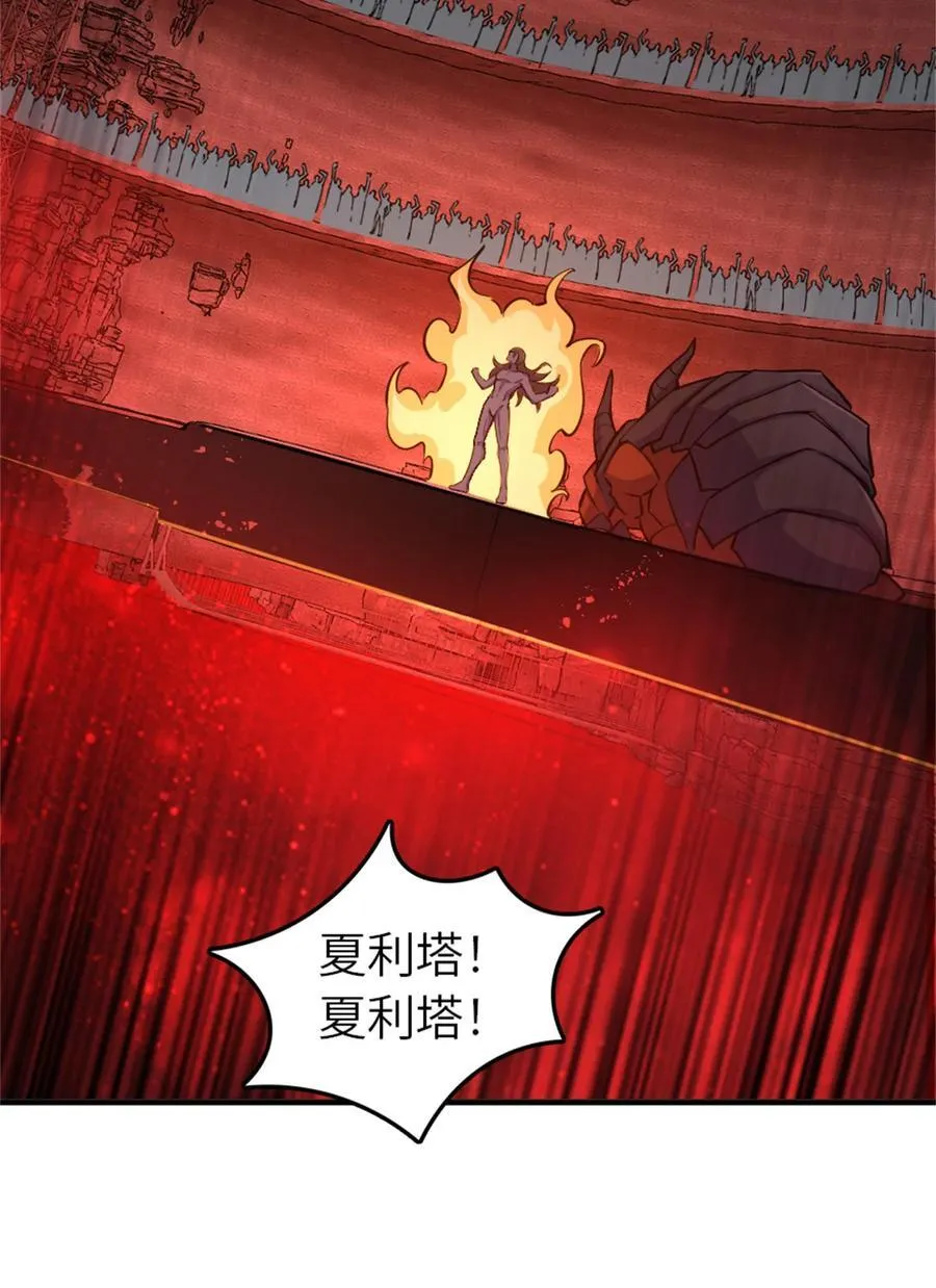 575 不寒而栗的记忆 第30页