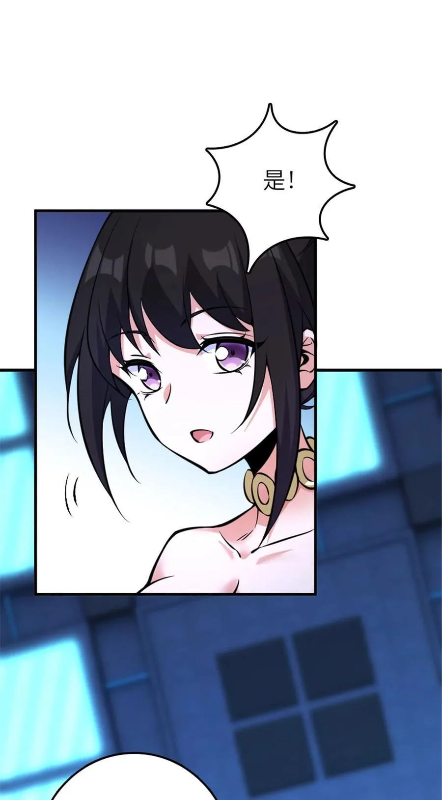 577 超视距狙杀 第5页