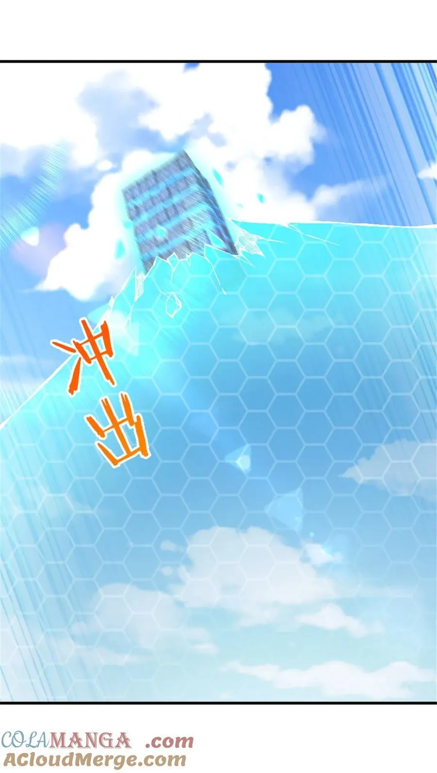 577 超视距狙杀 第10页