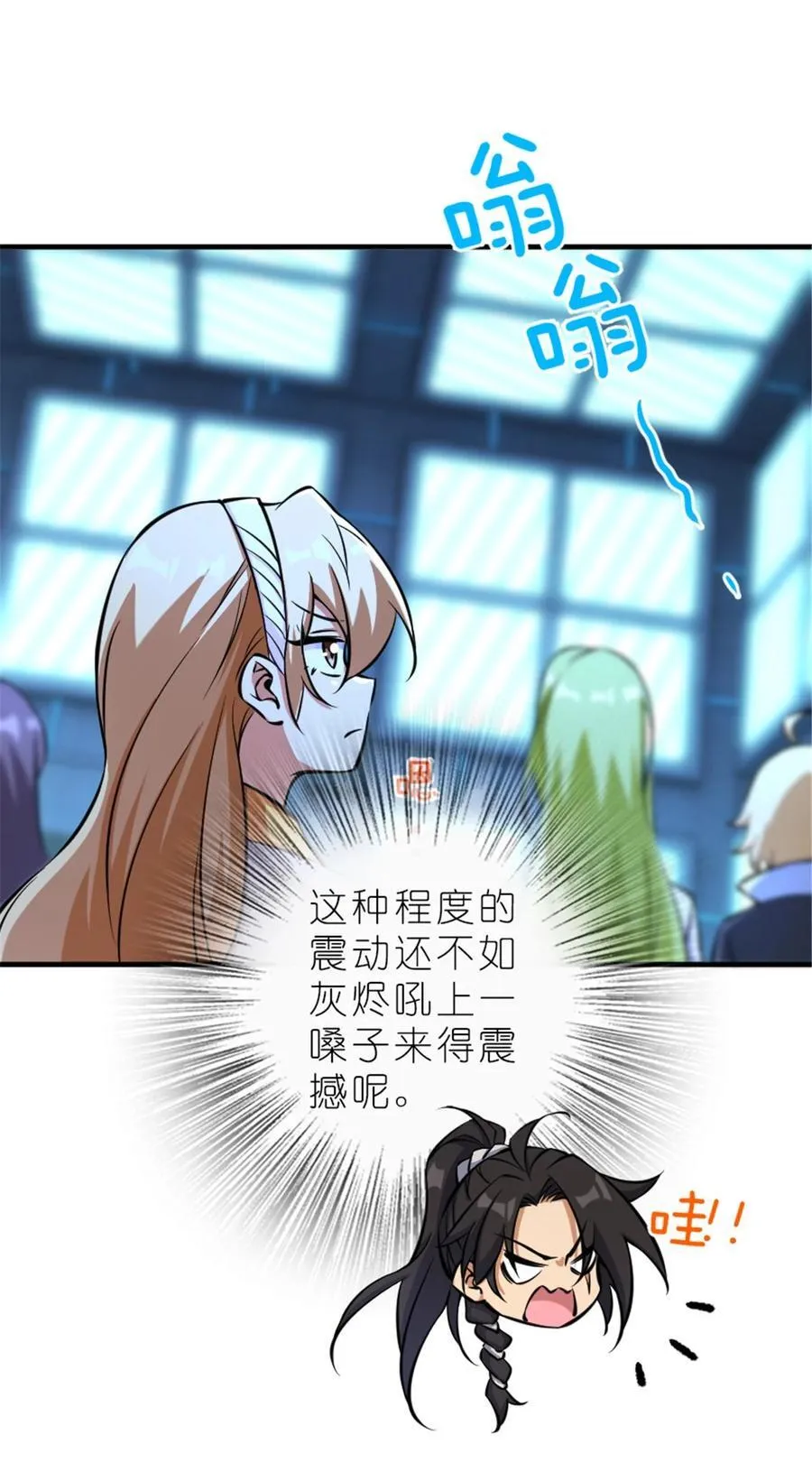 577 超视距狙杀 第11页
