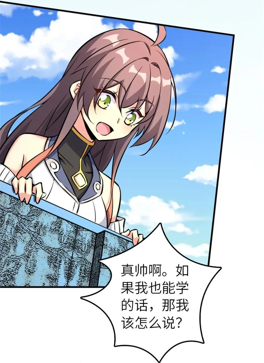 577 超视距狙杀 第15页