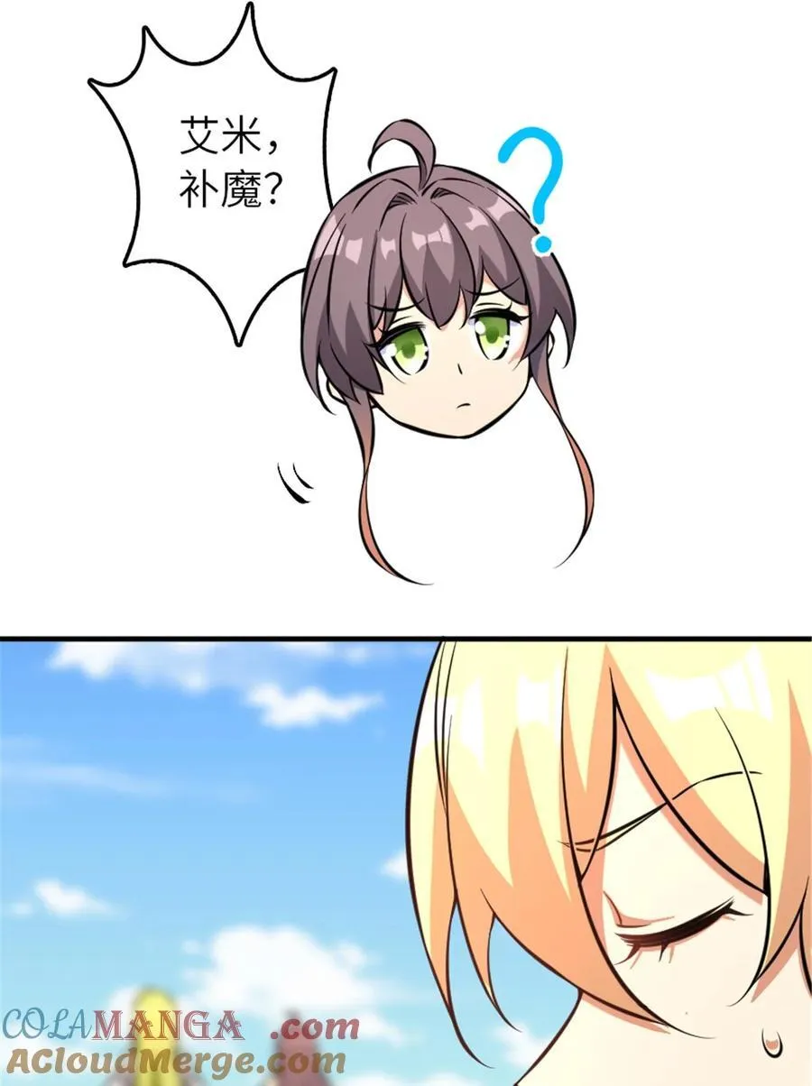 577 超视距狙杀 第16页