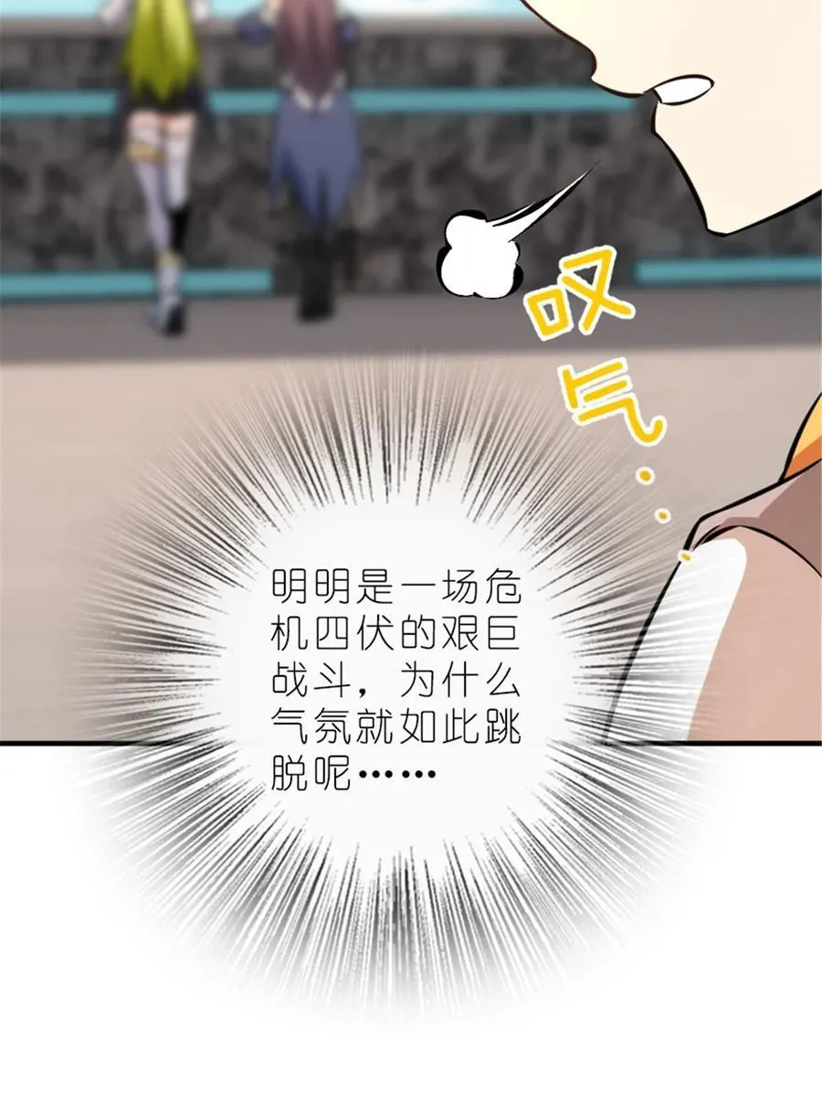 577 超视距狙杀 第17页